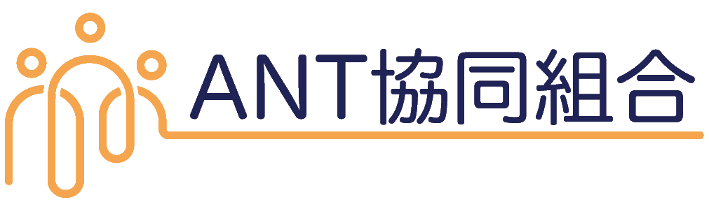 ANT協同組合